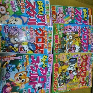 中古クロスワードが無料 格安で買える ジモティー 中古クロスワードが無料 格安で買える ジモティー