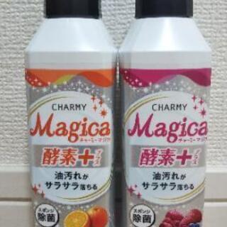 【Magica】食器用洗剤