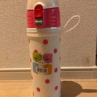 【ネット決済】【未使用】500ml直飲みできる水筒