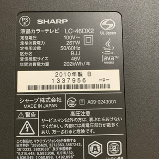 SHARP AQUOS液晶TV  46Vお値下げ。