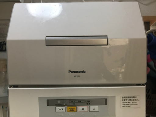 値下げPanasonic NP-TCR3-Ｗ　2015年製 食洗機　食器洗い乾燥機（ホワイト