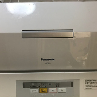 値下げPanasonic NP-TCR3-Ｗ　2015年製 食洗...
