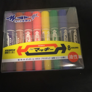 【ネット決済】ゼブラ 油性ペン ハイマッキー 8色セット
