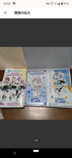 ファミマ　ホロライブ　アクリルスタンド