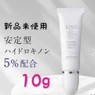 【最終Sale】KISO キソ ハイドロクリーム　5%配合　
　...