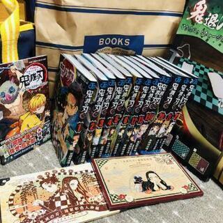 鬼滅の刃全巻+2巻+オマケ付き