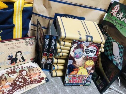 鬼滅の刃全巻+2巻+オマケ付き
