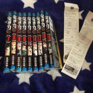 鬼滅の刃全巻+2巻+オマケ付き