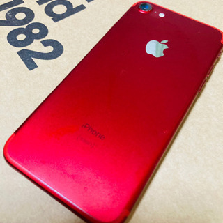 iPhone - iPhone7 128G auキャリア iPhone7 128GB auキャリア