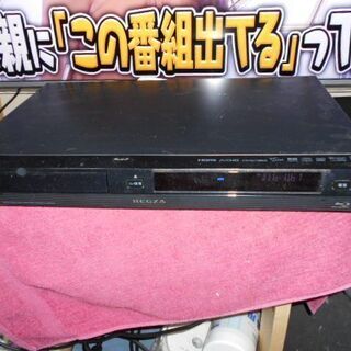 レグザ　BZ510　ブルーレイレコーダー