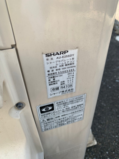 ルームエアコン　シャープ　AY-E25SD 使用可能　SHARP AU-E25