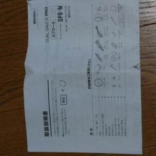 PIVOT MAZDA SKYACTIV-D ブースト計