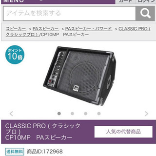CLASSIC PRO ( クラシックプロ )  CP10MP　...