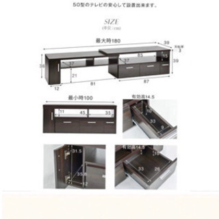 テレビ台 黒　液晶テレビ TOSHIBA