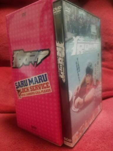 猿ロック　DVD　BOX
