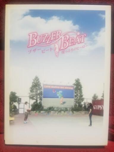 ブザービート　DVD　BOX