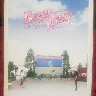 ブザービートdvdbox 松岡真義 帯広の本 Cd Dvdの中古あげます 譲ります ジモティーで不用品の処分 ブザービートdvdbox 松岡真義 帯広の本 Cd Dvdの中古あげます 譲ります ジモティーで不用品の処分