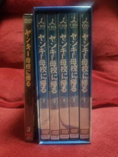 ヤンキー母校に帰る　DVDBOX