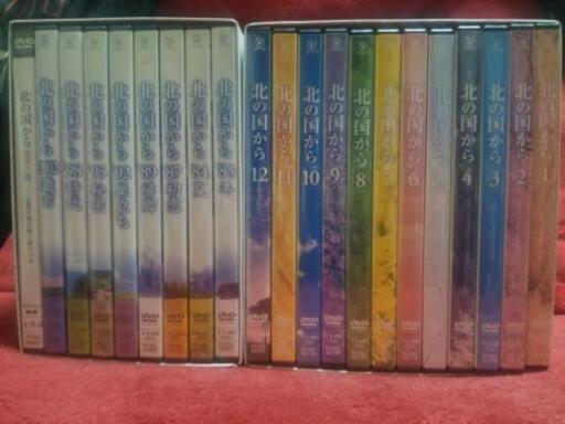 北の国から　DVDBOX　セット