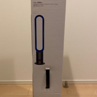 新品未使用）ダイソン クール | oxyoriental.co.uk