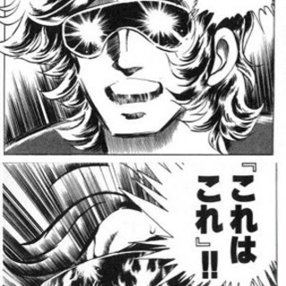 漫画 逆境ナイン 全6巻セット 江戸川 国分寺のマンガ コミック アニメの中古あげます 譲ります ジモティーで不用品の処分