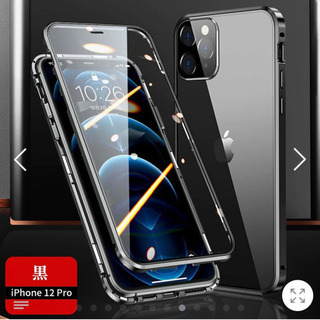 iPhone12 Pro 全面保護ガラスケース