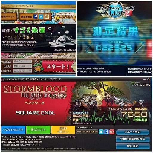 格安快適ゲーミングPC Core-i7 GTX1050Ti SSD240G メモリ16G HDD500G 
