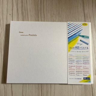 pentel パステル