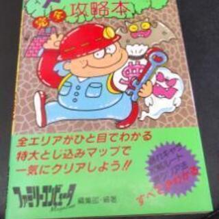 中古スペランカーが無料 格安で買える ジモティー 中古スペランカーが無料 格安で買える ジモティー