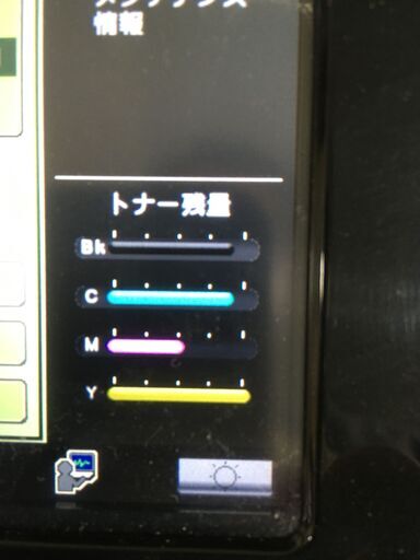 2月1日にメンテ・部品交換済み】シャープ A3カラー複合機 SHARP MX-