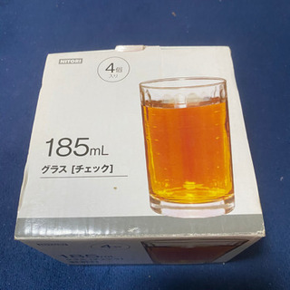 【ニトリ】グラス4個セット185ml 【新品】