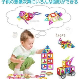 【ネット決済】立体パズル　マグネットブロック　知育玩具　30ピー...