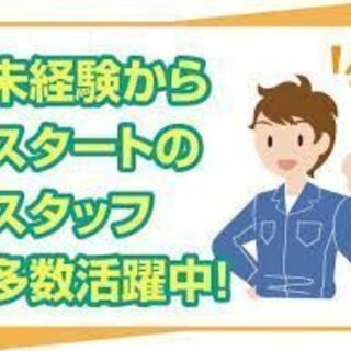 募集強化中！短時間、高時給1,250円！コンビニ商品へ商品をお届け！運転業務はありません♪の画像