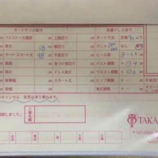 ウェディングドレス 定価34万円 【公式通販】