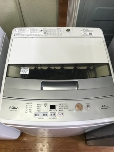 洗濯機 AQUA 2018年モデル 4.5kg