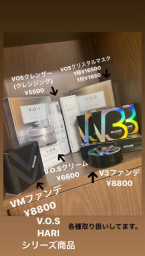 V3ファンデーション②