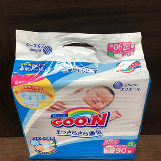 グーン　新品　新生児テープ　おむつまとめ買いお値引きします