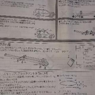 その他 【期間限定出品】INNO製 カヤックリフター INA453JP 新古品