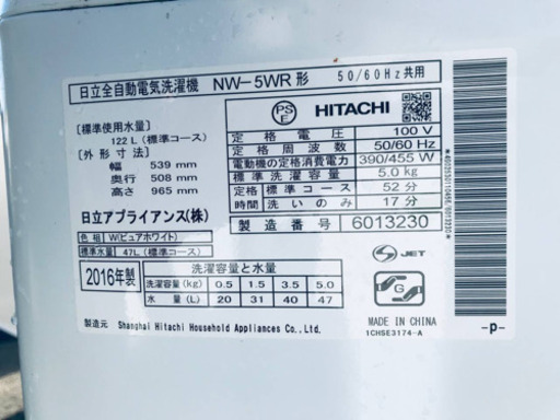 ♪高年式セット♪冷蔵庫/洗濯機✨新生活応援セール！