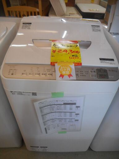 ＩＤ：Ｇ953934　全自動洗濯機５．５ｋ(乾燥付）
