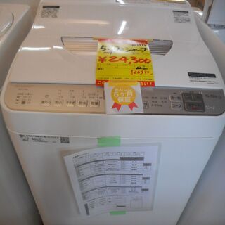 ID：G953934 全自動洗濯機5．5k(乾燥付）