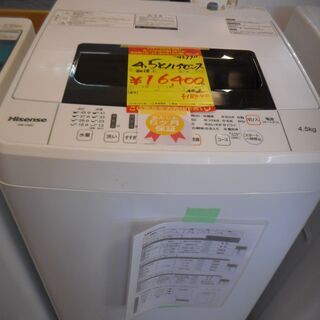 ご来店限定】＊ SHARP 7キロ 2021年製＊0925-2