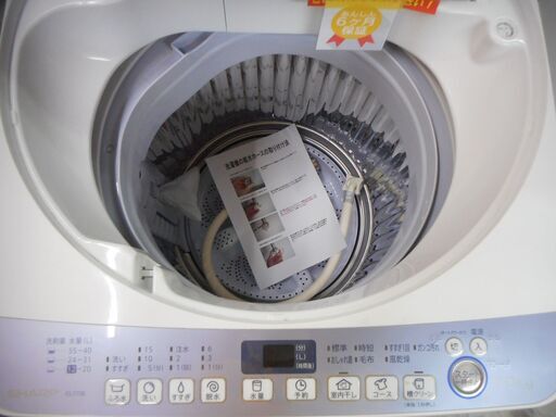 ①‼️大容量‼️463番 TOSHIBA✨東芝電気洗濯機✨AW-107