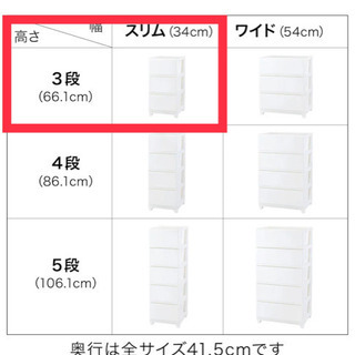 工具不要で組み立て簡単チェスト デコニーシーヴォ 3段(ホワイト)