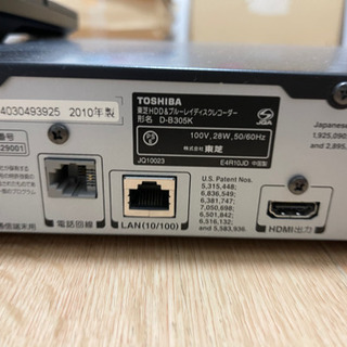 TOSHIBA REGZA テレビ、レコーダー、台セット