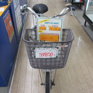 電動アシスト自転車 YAMAHA PAS 【管理番号1472】