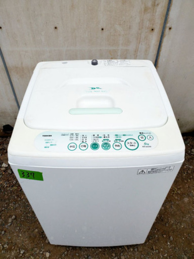 ②337番 TOSHIBA✨東芝電気洗濯機✨AW-305‼️