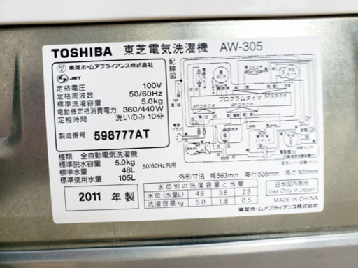 ②337番 TOSHIBA✨東芝電気洗濯機✨AW-305‼️