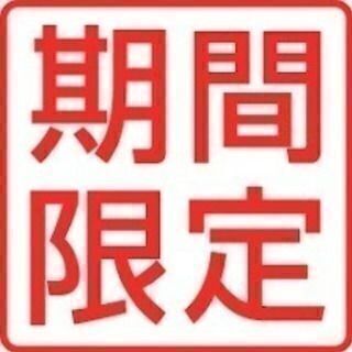 機種変更 広告の無料掲載 ジモティー 機種変更 広告の無料掲載 ジモティー