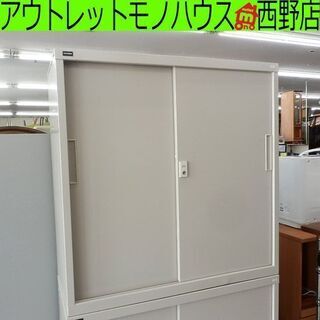 スチール書庫 幅88cm UCHIDA 書庫 スチール棚 引き戸...